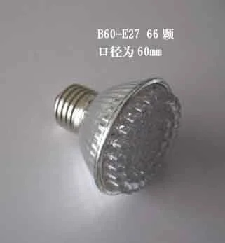 SA-B60-E27 LED Spotlight — LED Spotlight SA-B60-E27 LED Spotlight supplied by ELEHPD