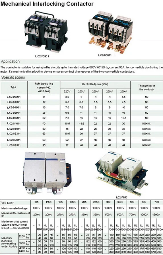 Merchanical Interlocking Contactor