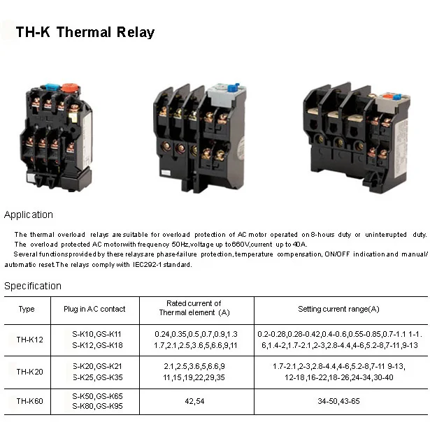 TH-K Thermal Relay