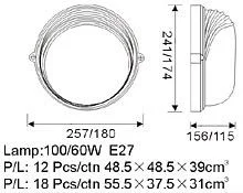 ER-WL-1007 Wall Lamp photo 2