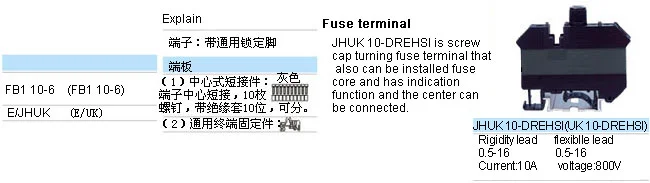 UK Terminal Block Terminal Block photo 6