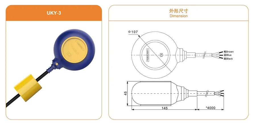 UK Ball Float Switch, 3 m Cable